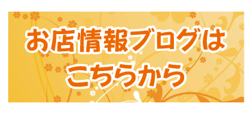 パソコン用の画像,女性シェービング エステサロンikoi お顔そり、うなじ、ブライダルシェービング